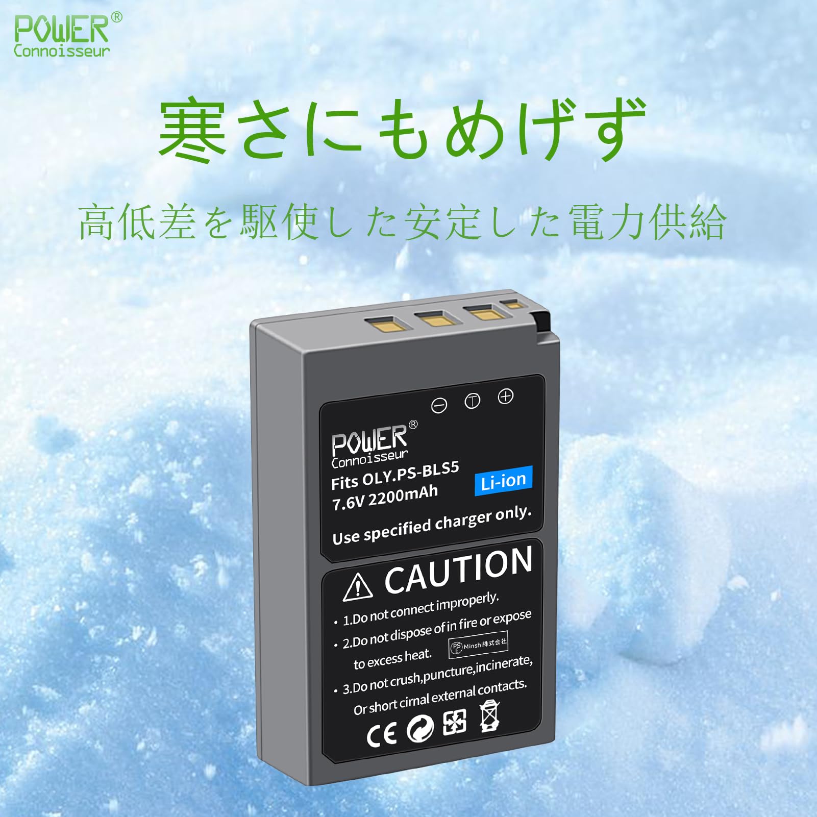 Amazon | 「Power-connoisseur」 OLYMPUS対応 BLS5/BLS50 交換